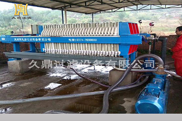 板式壓濾機